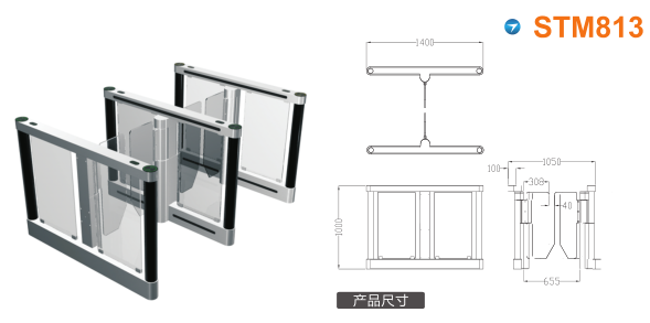 唐山丰润区速通门STM813