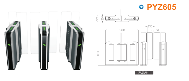 唐山丰润区平移闸PYZ605