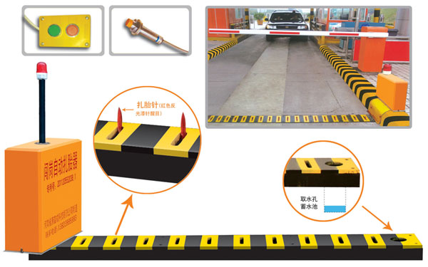 唐山丰润区V5 嵌入式闯岗自动扎胎器（阻车器）